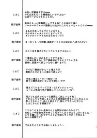 (Shotaket & Shota Scratch ω) [Cannabis, Sakusaku Kangen Noushuku (Matashita Kintama, Shimaji)] Nagasaki Goukan Festival (Kyuushu Sentai Danjija)
