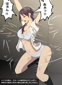 [co] Tatakau Onnanoko ga Goumon Sareru Illust