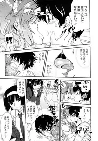 [URAN] Chichi Pedia