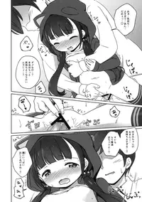 (C90) [Niponipo (Shirona Mikoto)] Loli Comi 8