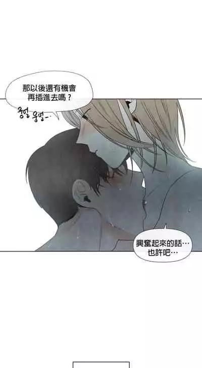 [Yuju] Summer Solstice Point Camp Ch.00-09|夏至点Ch.00~09[Chinese] [橄榄汉化组]