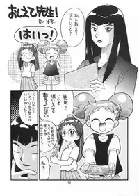 [TecchiTecchi (YUZU-PON)] Doremi-chan Zettai Zetsumei (Ojamajo Doremi)