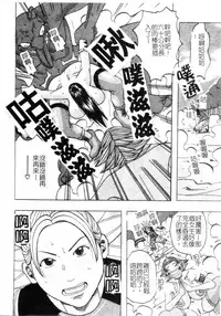 [Jeanne DA’ck] Muchi-muchi Princesses | 柔嫩豐滿♡巨乳蕩公主 [Chinese]