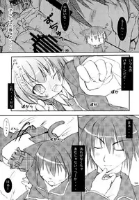 (C79) [Angel☆Tear (Togo)] Shugo Shugo! Soushuuhen (Shugo Chara!)