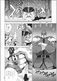 (C50) [NHK (Various)] Close Up Gendai [Soukan-gou] (Various)