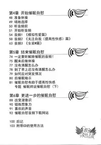 [Medi Axe] Saa, Yatte Miyou ~ Saimin Onani Nyuumon ~ [Chinese] [一次元汉化组] [Digital]