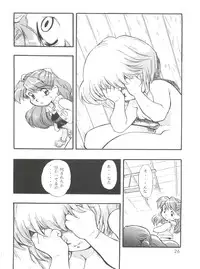 (C51) [Studio Parfe (Dohi Kensuke)] Evan 26.5 Zero (Neon Genesis Evangelion)