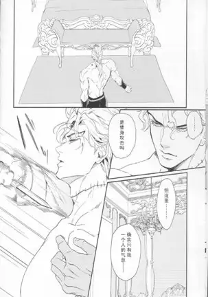 Ada mo Nasake mo Wagami Yori Deru