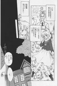 [Mizuhara Kenji] Hachigatsu no Usagi remix