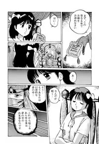 [Manno Rikyuu] Apple Graffiti [Digital]