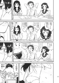 (C82) [Takotsuboya (TK)] Hikari no Ame (Hyouka)