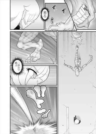 鉄騎姫 ―TEKKI― 38-64話