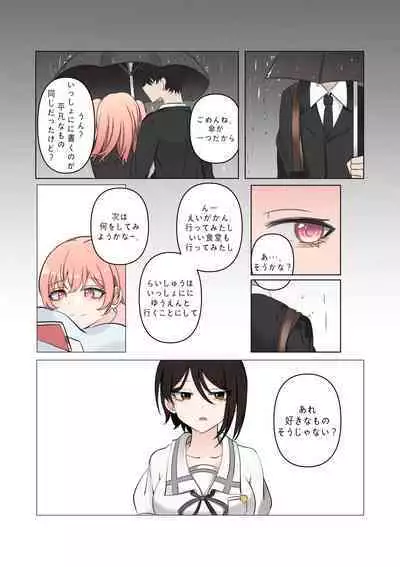 between idiot and genius