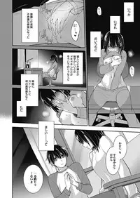 Web Manga Bangaichi Vol. 27