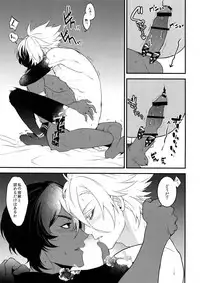 (Dai 11-ji ROOT4to5) [Zuwaiganijamaika (kani)] Seihai Sex Sensou (Fate/Grand Order)