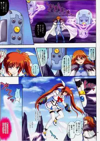 (COMIC1☆3) [Cyclone (Izumi, Reizei)] 667 (Mahou Shoujo Lyrical Nanoha StrikerS)