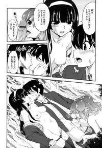 [URAN] Chichi Pedia