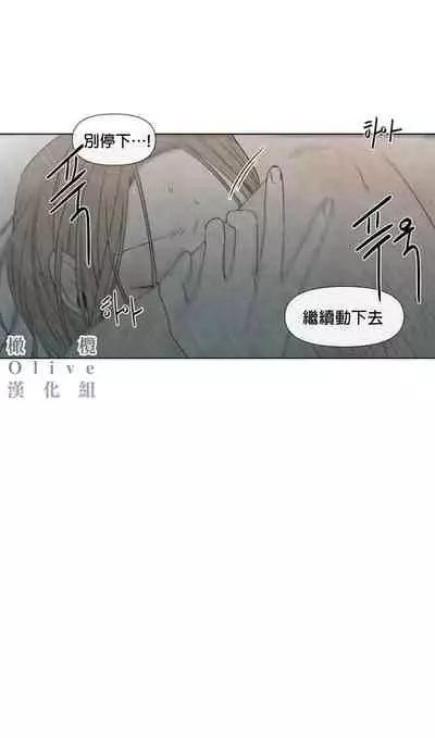 [Yuju] Summer Solstice Point Camp Ch.00-09|夏至点Ch.00~09[Chinese] [橄榄汉化组]