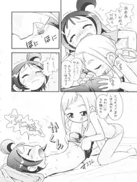 (Puniket 17) [Puchi-ya (Hoshino Fuuta)] Puchi Pure (Various)