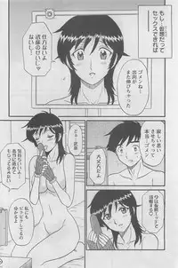 Action Pizazz DX 2008-08