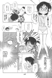 (C52) [CHROMATIC ROOM (Maka Fushigi)] Tousoushin (Various)