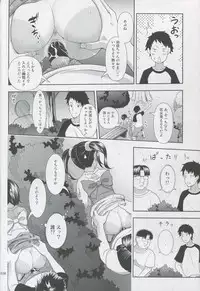 (SC64) [Anchuu Mosaku (Maruko Rondo)] Meikko na Syoujo no Ehon 2