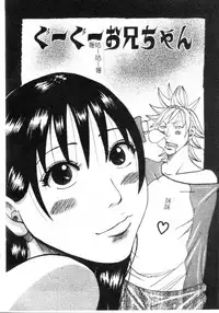 [Jeanne DA’ck] Muchi-muchi Princesses | 柔嫩豐滿♡巨乳蕩公主 [Chinese]