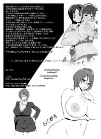 [Studio Nunchaku (Autumm)] Tamako Secret (Tamako Market) [English] {Maipantsu} [Digital]