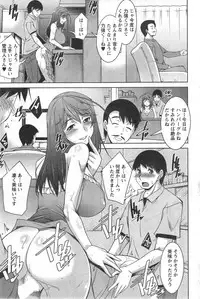 Action Pizazz DX 2014-09