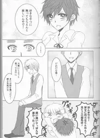 (SUPER22) [Yamayamaya (Various)] Lady & Gentleman (Axis Powers Hetalia)