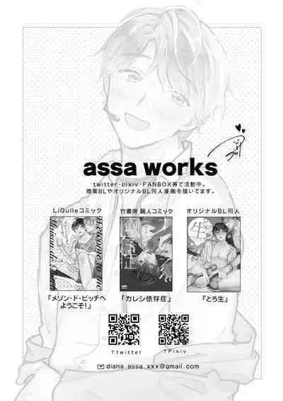 BOY x BOY IDOL COLLECTION! | 男男爱豆搜罗！