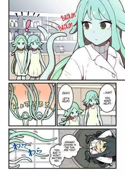 Kankaku Shadan Jikken Shippai | Failed Sensory Deprivation Experiment