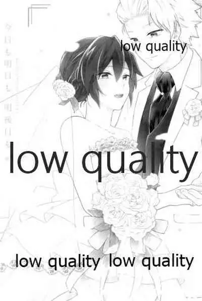 今日も明日も、明後日も