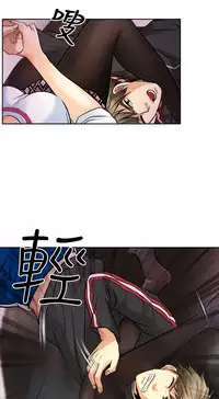 性王之路 第1話 [Chinese]中文