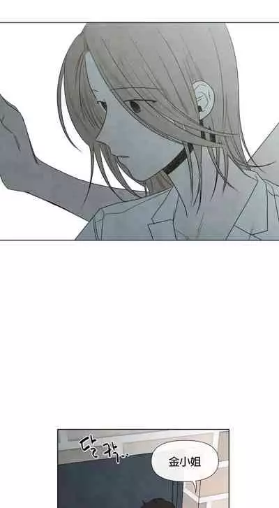 [Yuju] Summer Solstice Point Camp Ch.00-10|夏至点Ch.00~10[Chinese] [橄榄汉化组]