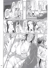 (C86) [MTSP (Jin)] Tachibana-san-chi no Dansei Jijou Matome Ban