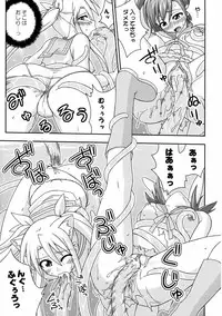 (C71) [FruitsJam (Mikagami Sou)] Ura Mahou Sensei Jamma! 11 (Mahou Sensei Negima!)