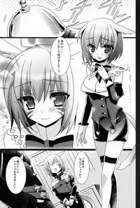 (C85) [hlz (Sanom)] Retainer no Yatoi kata (Final Fantasy XIV)