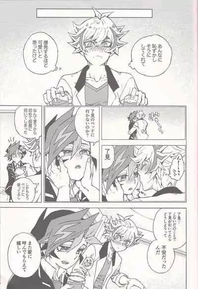 [veryroll (Natsuno)] Sleep with You (Yu-Gi-Oh! VRAINS)