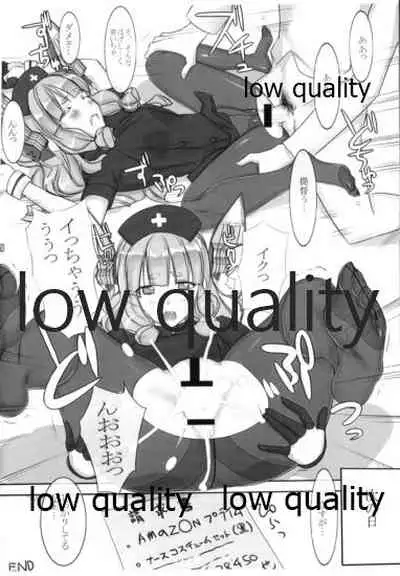 MKKN ムラクモクロナース