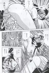 (C53) [Circle Taihei-Tengoku (Towai Raito)] ZONE 12 (Final Fantasy VII)