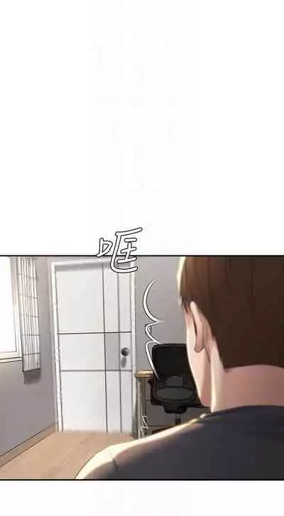 [週四] [嫌疑犯H & 金Zetta] 寄宿日記 1-43 官方中文（連載中）