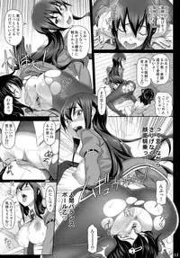 (C81) [pooca (Nora Shinji)] Sennou Choukyou no Puppet (Steins;Gate)