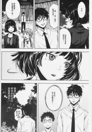 朽ち果てた箱の中