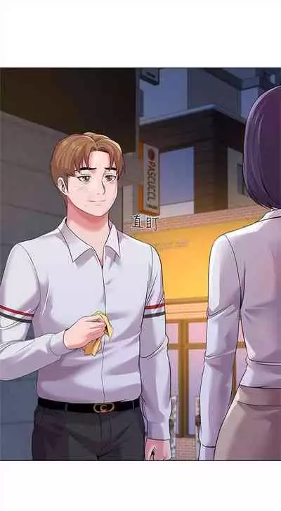 （周3）老师 1-20 中文翻译（更新中）