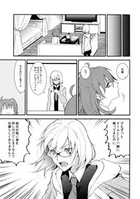 (Dai 11-ji ROOT4to5) [Zuwaiganijamaika (kani)] Seihai Sex Sensou (Fate/Grand Order)