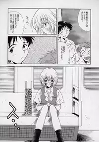 [Kugayama rikako] 14sai Manual