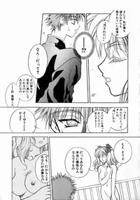 [Takanabe Chitose] UNDER GROUND