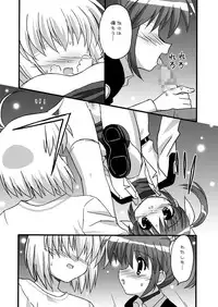 [Mononofu Shoukai (Saruwatari Takumi)] Furafuwa (Mahou Shoujo Lyrical Nanoha) [Digital]