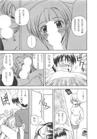 [Satou Chagashi] Better Half [Chinese] [AP个人汉化]